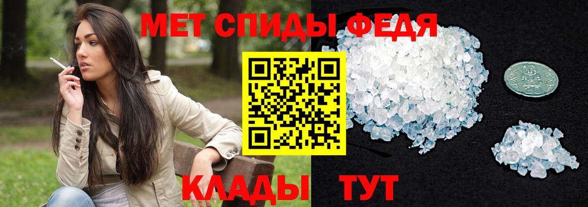 Амфетамин Premium Губаха