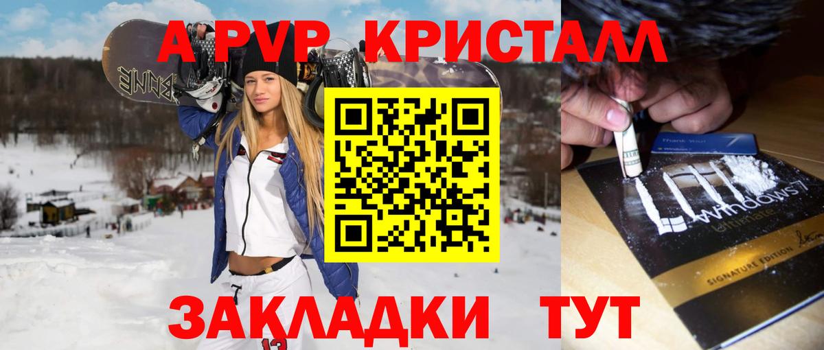 Альфа ПВП СК КРИС Губаха