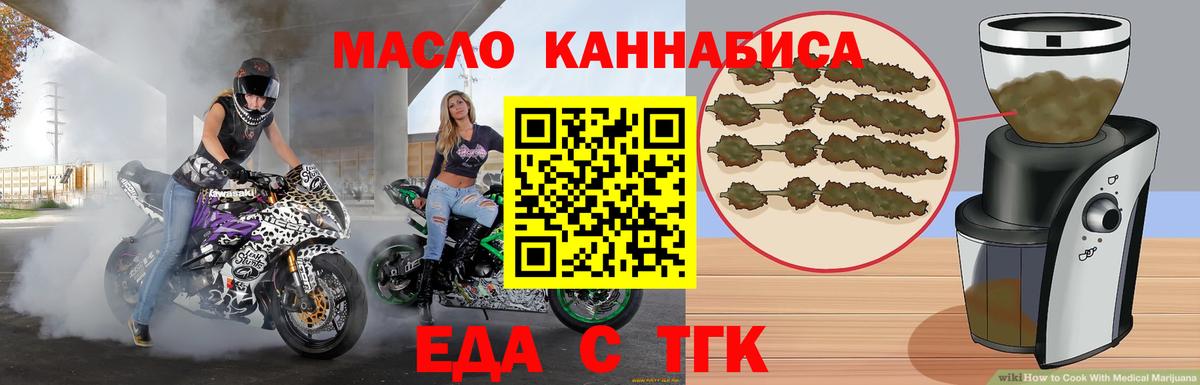 Губаха  Canna-Cookies конопля  Вход с VPN 