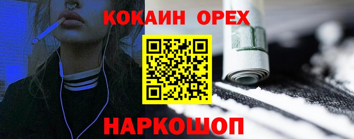 Кокаин VHQ Губаха