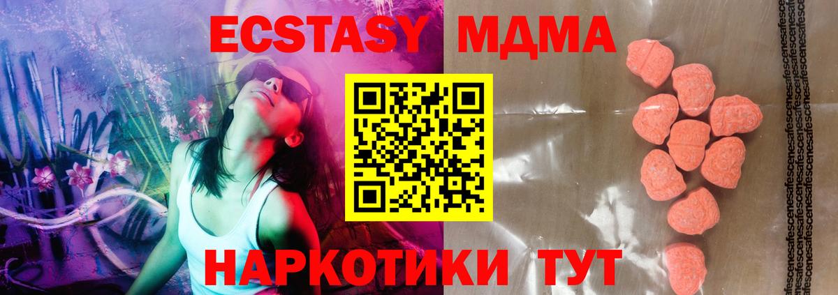 Экстази Дубай Губаха