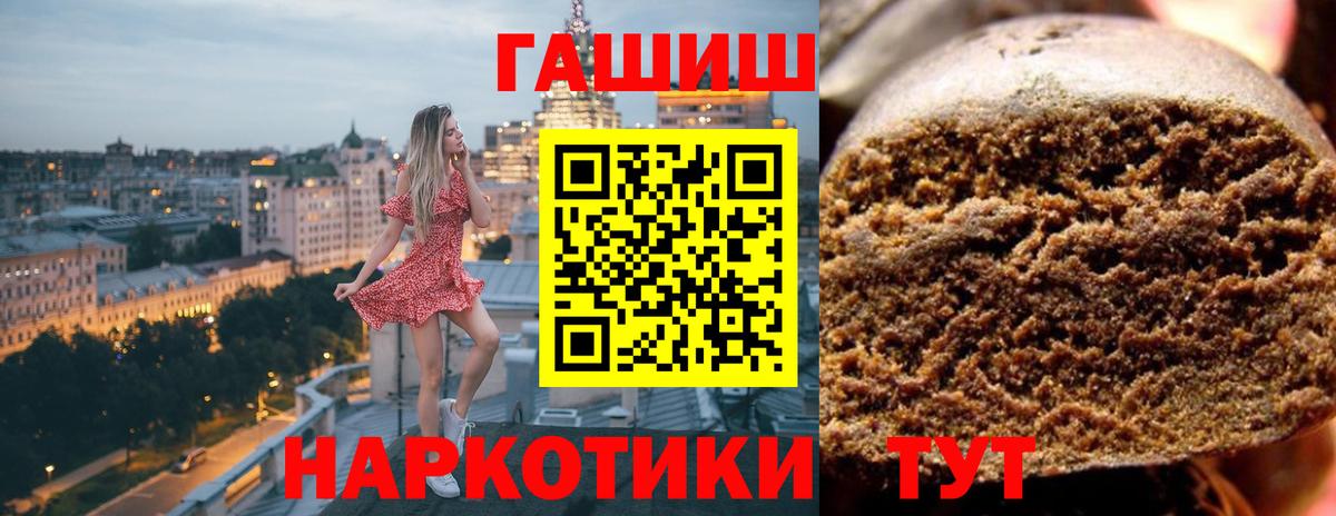 Гашиш ice o lator Губаха