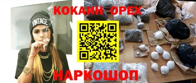 PSILOCYBIN Донской