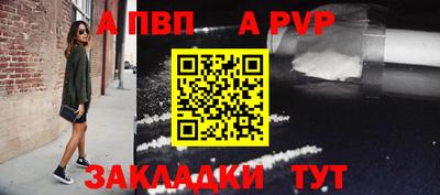 прущая мука Донецк