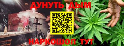 прущая мука Донецк