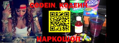 PSILOCYBIN Донской