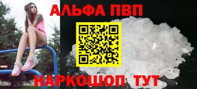 прущая мука Донецк