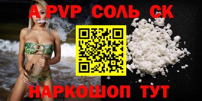 прущая мука Донецк