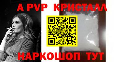 прущая мука Донецк