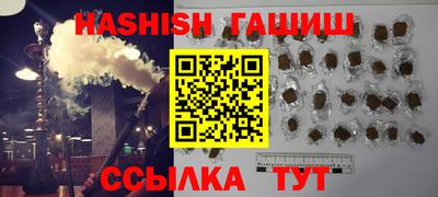 прущая мука Донецк