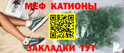 прущая мука Донецк