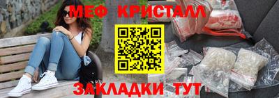 прущая мука Донецк