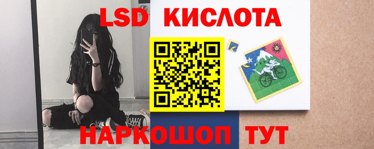 Губаха  Лсд 25 экстази ecstasy  Вход с VPN  ЛСД экстази ecstasy 