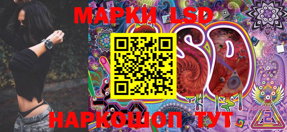 Марки 25I-NBOMe 1,8мг  Марки 25I-NBOMe 1,8мг  Вход с VPN  Марки NBOMe  Губаха 