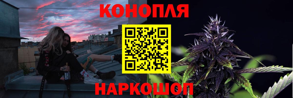 Конопля AK-47  Шишки марихуана White Widow  Вход с VPN  Шишки марихуана SATIVA & INDICA  Губаха 